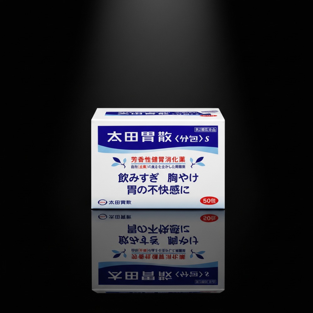 오타이산S 50포