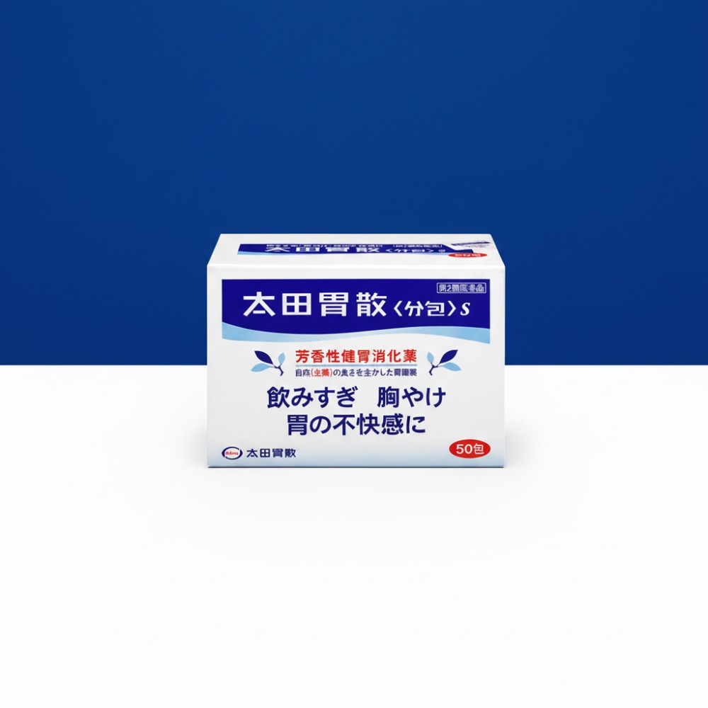 오타이산 가격